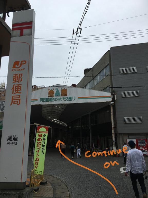 Onomichi Guest House Miharashi-Tei المظهر الخارجي الصورة